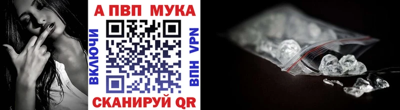 где продают   дарк нет официальный сайт  Alpha PVP СК КРИС  Ржев 