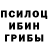 Наркотические марки 1500мкг M97