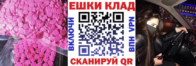 Экстази Philipp Plein  как найти закладки  Ржев 