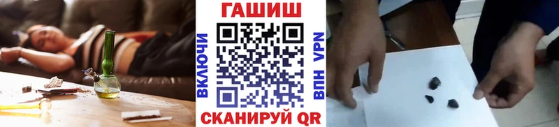 Гашиш ice o lator  купить закладку  Ржев 