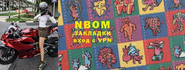 кокаин Армянск