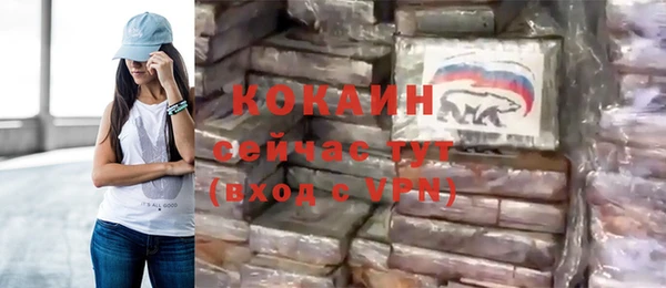 MDMA Premium VHQ Аркадак