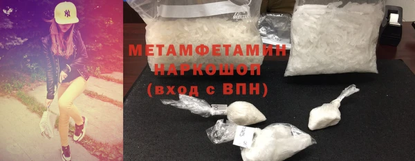 кокаин Армянск