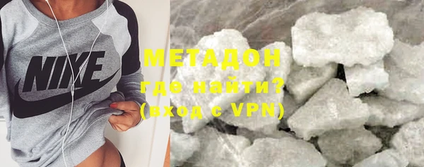 кокаин Армянск