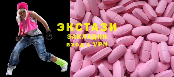 кокаин Армянск