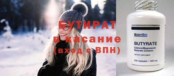 MDMA Premium VHQ Аркадак