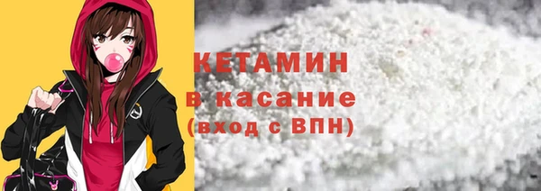кокаин Армянск