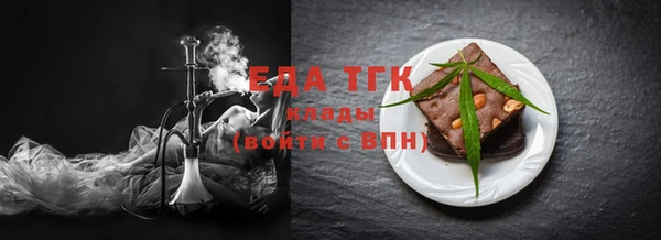 MDMA Premium VHQ Аркадак