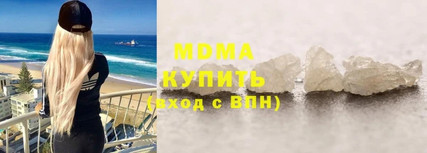 кокаин Армянск