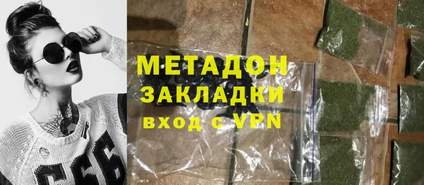кокаин Армянск