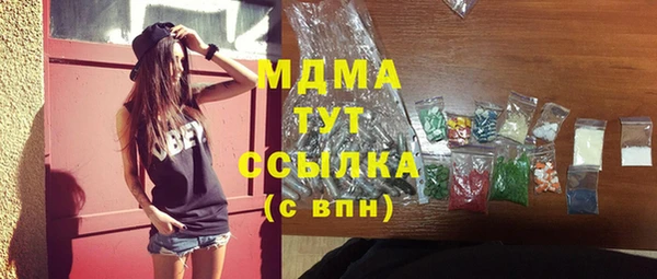 MDMA Premium VHQ Аркадак