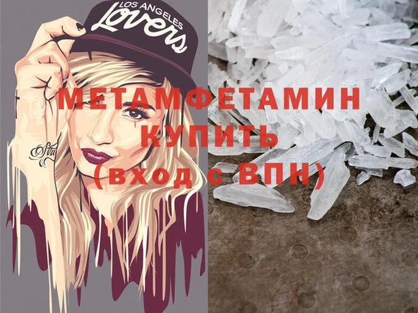 MDMA Premium VHQ Аркадак