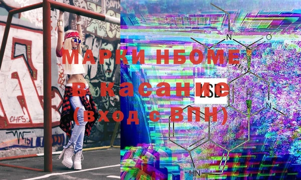 MDMA Premium VHQ Аркадак