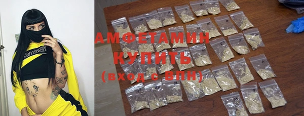 кокаин Армянск