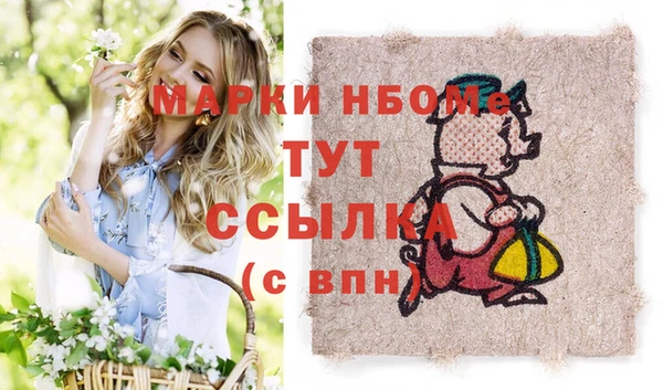 мдма Арсеньев
