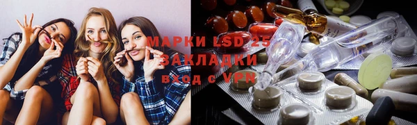 MDMA Premium VHQ Аркадак
