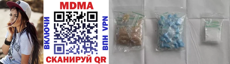MDMA Molly  KRAKEN вход  Ржев 