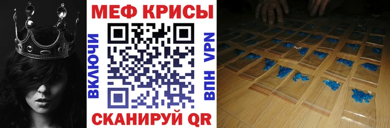 darknet официальный сайт  Ржев  МЕФ 4 MMC  наркотики 