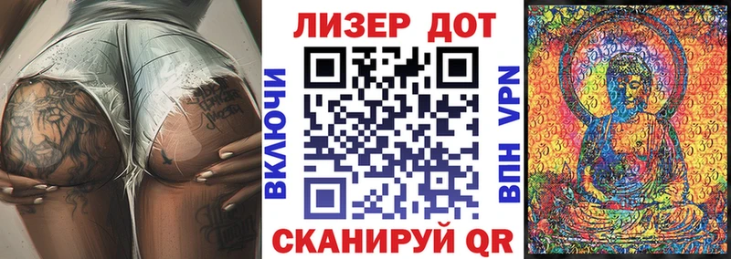 гидра зеркало  Ржев  Марки NBOMe 1,5мг  закладка 